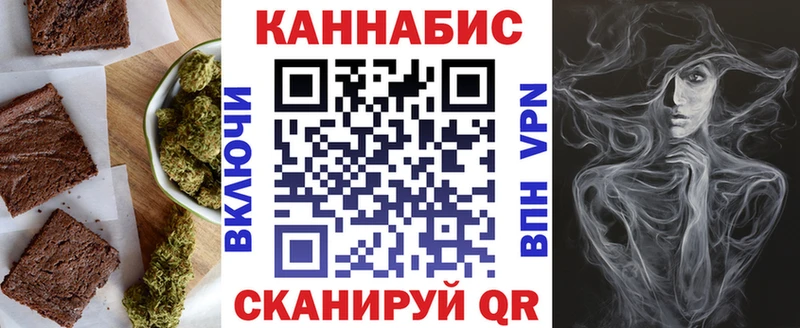 Печенье с ТГК марихуана  blacksprut маркетплейс  Чёрмоз 
