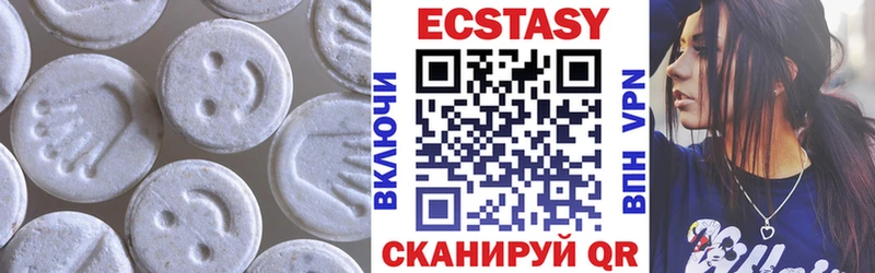 OMG как зайти  shop как зайти  Ecstasy 99%  наркошоп  Чёрмоз 
