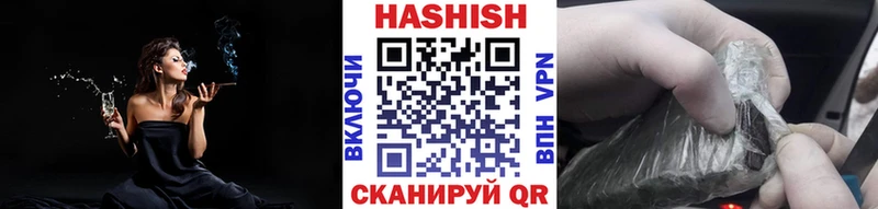 ГАШ VHQ  Чёрмоз 