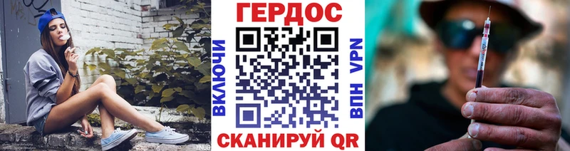 omg ONION  Чёрмоз  даркнет состав  наркота  ГЕРОИН хмурый 