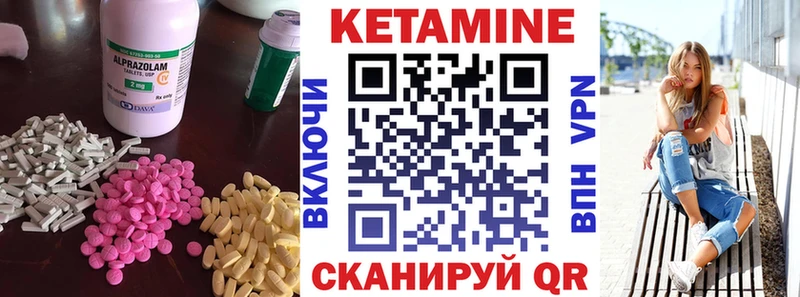 Кетамин VHQ  Чёрмоз 