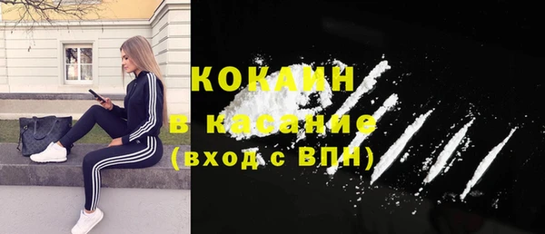 амфетамин Магас