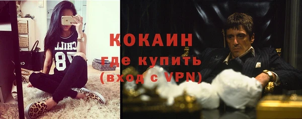 амфетамин Магас