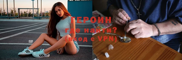 амфетамин Магас