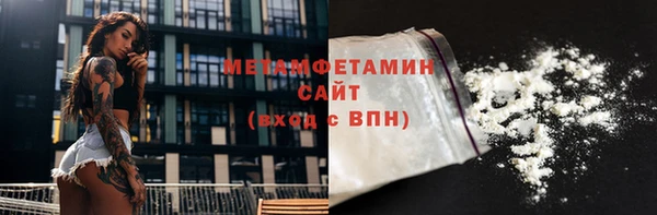 амфетамин Магас