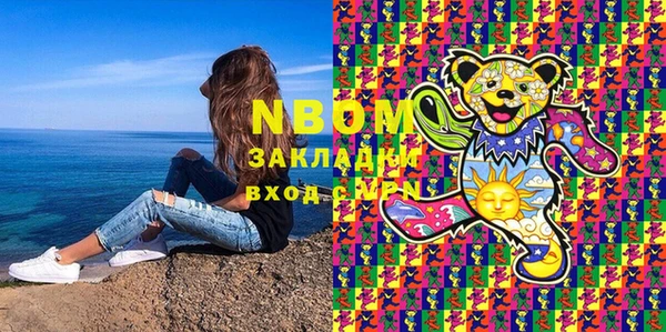 синтетический гашиш Липки
