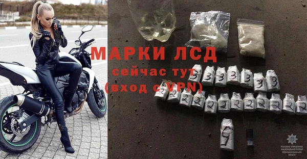 амфетамин Магас