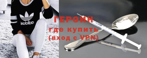 амфетамин Магас