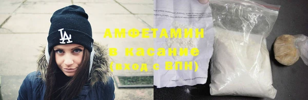 марки lsd Бердск