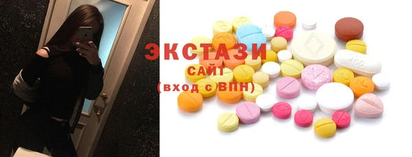 амфетамин Магас