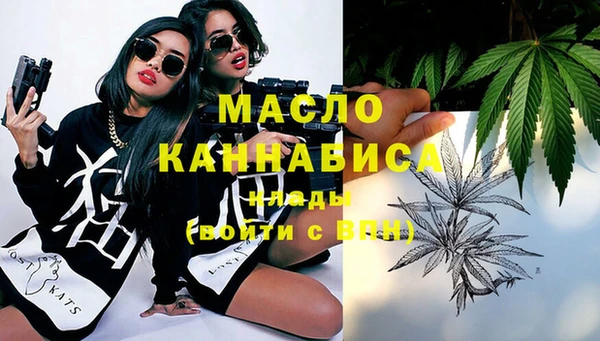амфетамин Магас