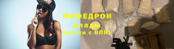 mdma Майский