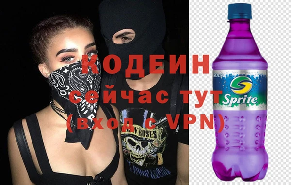 спайс Верхнеуральск