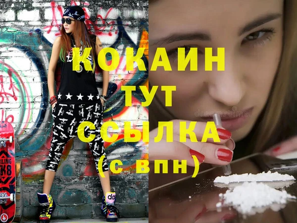 герыч Магадан