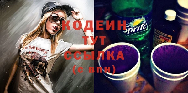 амфетамин Магас