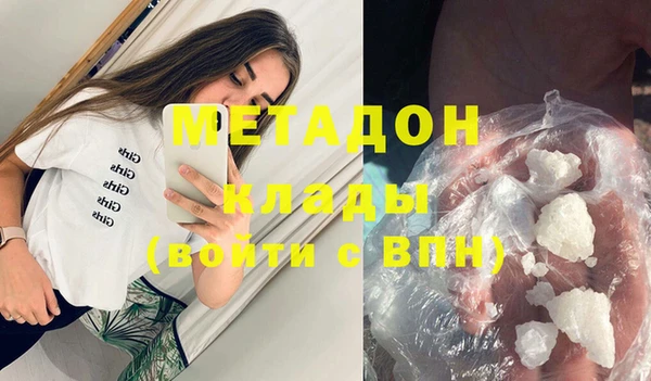 герыч Магадан