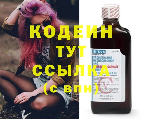 амфетамин Магас
