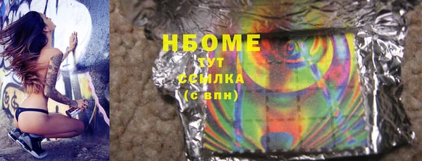 герыч Магадан