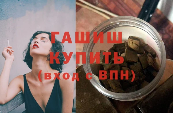 герыч Магадан