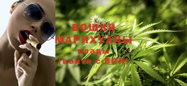 герыч Ачинск
