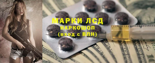 амфетамин Магас