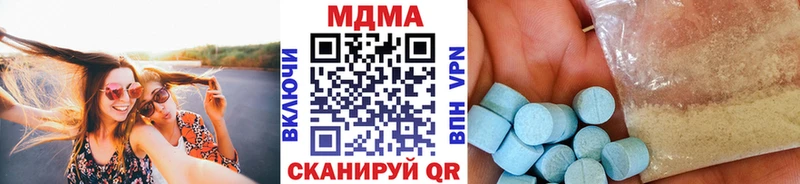 МДМА Molly  кракен   Чёрмоз 