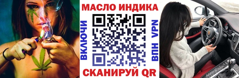 mega сайт  Чёрмоз  Дистиллят ТГК гашишное масло 